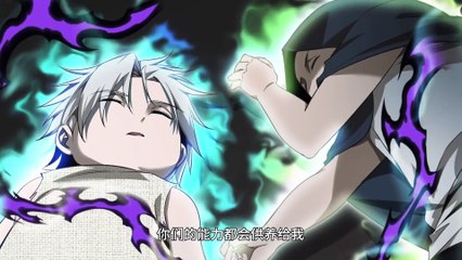 Shadow’s Resurgence [The Betrayal Of Family  Shadow] Episode 1 to 3 In Multiple~Subtitles