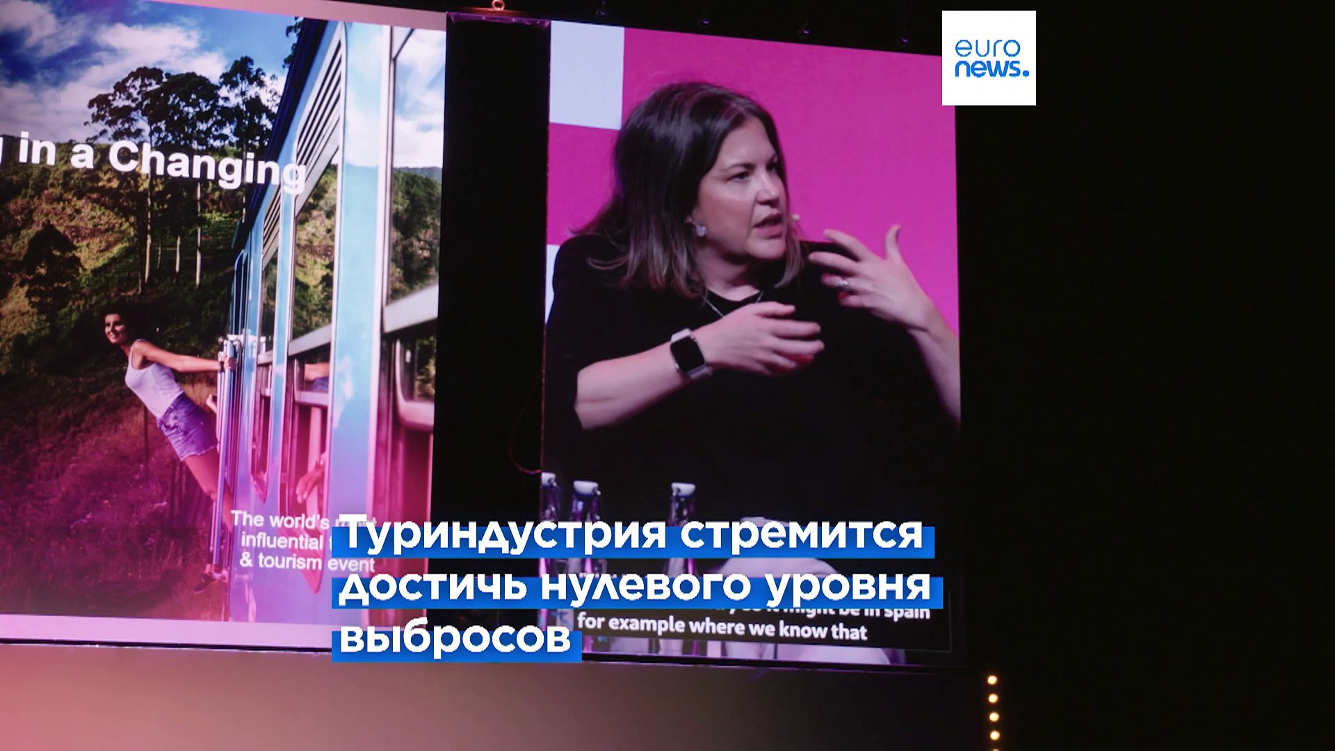 ⁣World Travel Market: представители туриндустрии обсуждают вопросы устойчивого развития отрасли