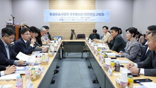 원안위, 항공 승무원 안전 강화...우주방사선 측정 / YTN