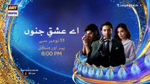 Baby Baji Ki Bahuwain Episode 45   Digitally Presented by Sensodyne   6 November 2024   ARY Digital