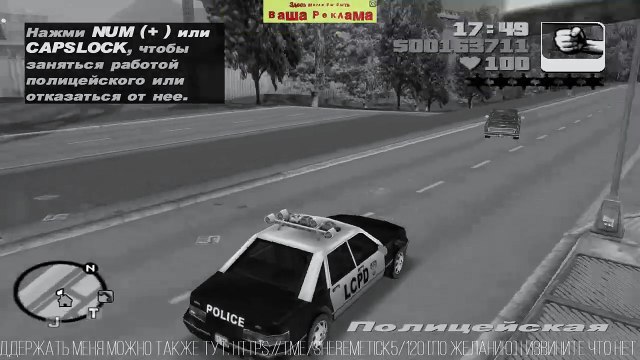 Grand Theft Auto III 🚔 ВЗОРВАЛИ ЗАВОД! @RockstarGames #GTA #Retro