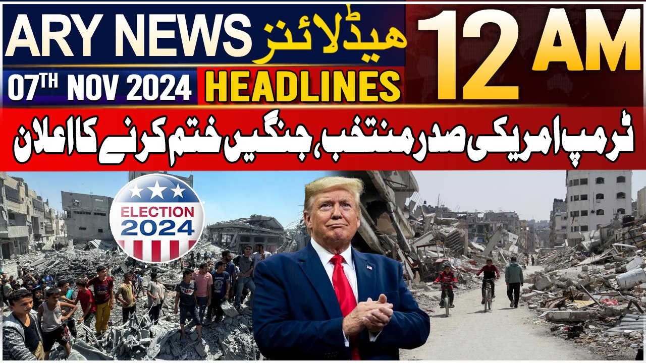 ARY News 12 AM Headlines | 7th Nov 2024 | Prime Time Headlines - video ...