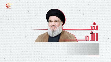 كيف نواجه البلاء - ومضات الميادين