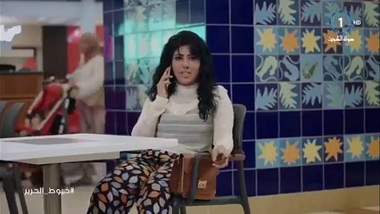 مسلسل خيوط الحرير الحلقة 24