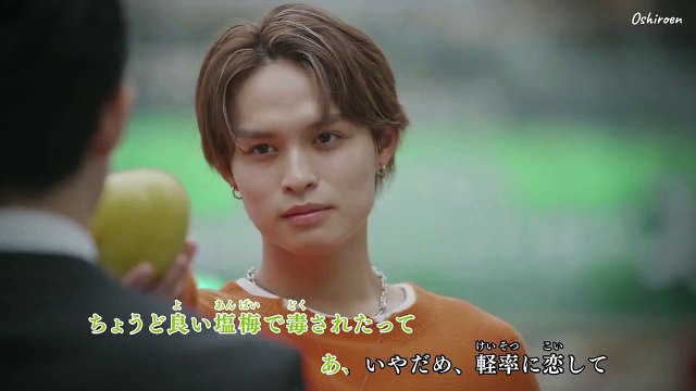 Doku Koi: Doku mo Sugireba Koi to Naru EP 7