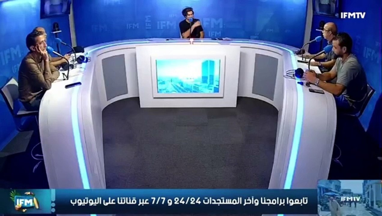 بالفيديو المحلل التونسي عبد الباقي بن مسعود:  هناك نية لخلق فتنة بين تونس و الجزائر بسبب انتخابات عضوية "الكاف