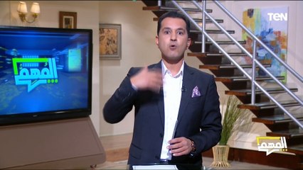 الهوس بـ ليلى عبد اللطيف والغيبيات والتوقعات في مختلف المجالات وفوز ترامب بالسباق الرئاسي