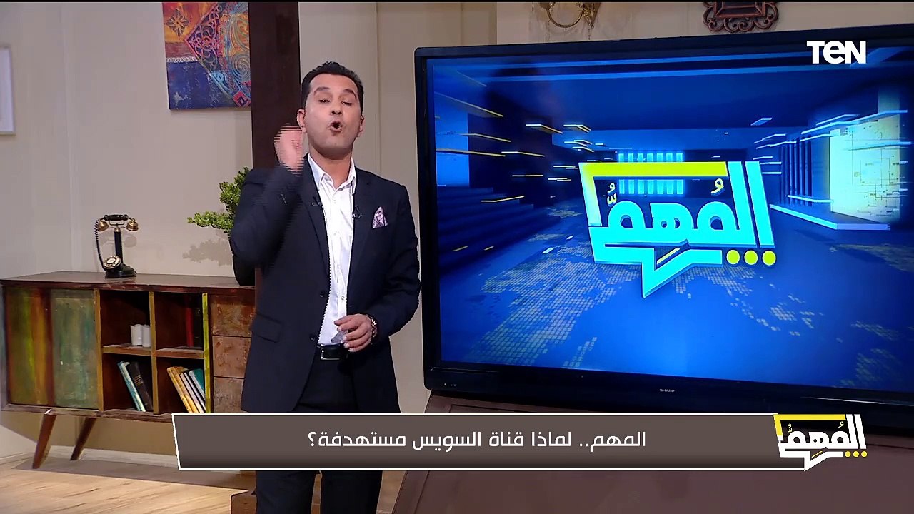 أخطر الأسئلة في الشارع المصري والإجابات الصعبة..وحرب الشائعات بالعقل | المهم