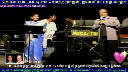 JAMUNA RANI LEGEND  LIVE CANADA 1990 SINGAPORE TMS FANS M.THIRAVIDA SELVAN SONG 3