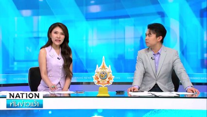 เปย์ฉ่ำ! แฉ "อดีตรองเจ้าอาวาส" ขอ 2 แสน โอน 2 ล้าน | เนชั่นทันข่าวเช้า | 07 พ.ย. 67 | PART 2