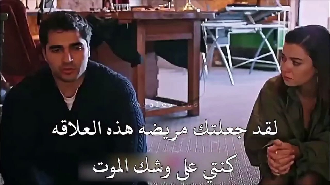 مسلسل طائر الرفراف الحلقة 82 الاعلان 2 الرسمي مترجم HD