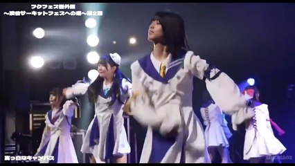 真っ白なキャンバス《フクフェス番外編〜渋谷サーキットフェスへの道〜 第2回》 2024.10.09