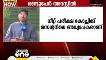 വിദ്യാർഥിനിയെ മയക്കുമരുന്ന് നൽകി പീഡിപ്പിച്ചു; കാൺപൂരിൽ രണ്ട് അധ്യാപകർ അറസ്റ്റിൽ