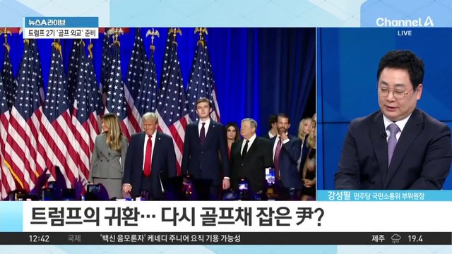 머스크, 트럼프-젤렌스키 통화 배석…실세 인증