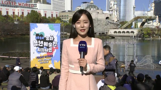 [날씨] 전국 20℃ 안팎, 온화한 날씨...단풍 나들이 즐겨요! / YTN