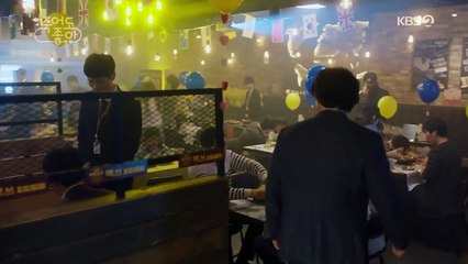 Feel Good To Die. S1E1. With English Subs