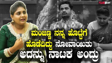 Tukali Manasa ನನ್ನ ಮೇಲೆ ಆಪಾದನೆ ಬಂದಿದ್ದಕ್ಕೆ ತಾಳಿ ಹಿಡಿದು ಪ್ರಮಾಣ ಮಾಡಿದೆ