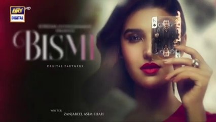 Bismil Episode 24 | Digitally Presented by Sensodyne & Vince Care | 7 Nov 2024 | NEW STAR TV