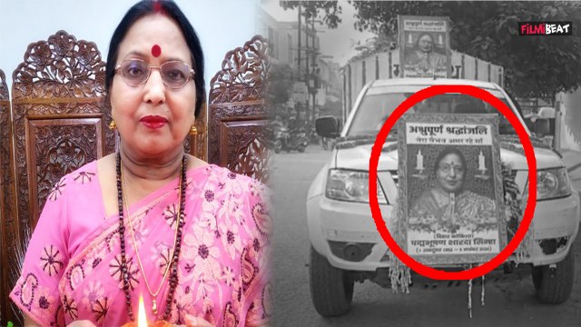 Sharda Sinha Funeral LIVE: राजकीय सम्मान के साथ हुआ शारदा का अंतिम संस्कार, Emotional हुआ परिवार