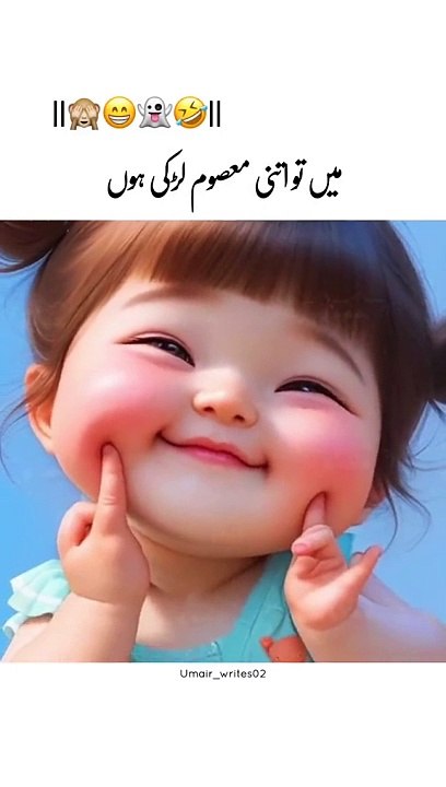 Funny baby vedeo