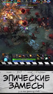 Снайпер отжигает Дота 2. The sniper is fighting DOTA 2 #dotawtf #games #gameplay #dota2highlights
