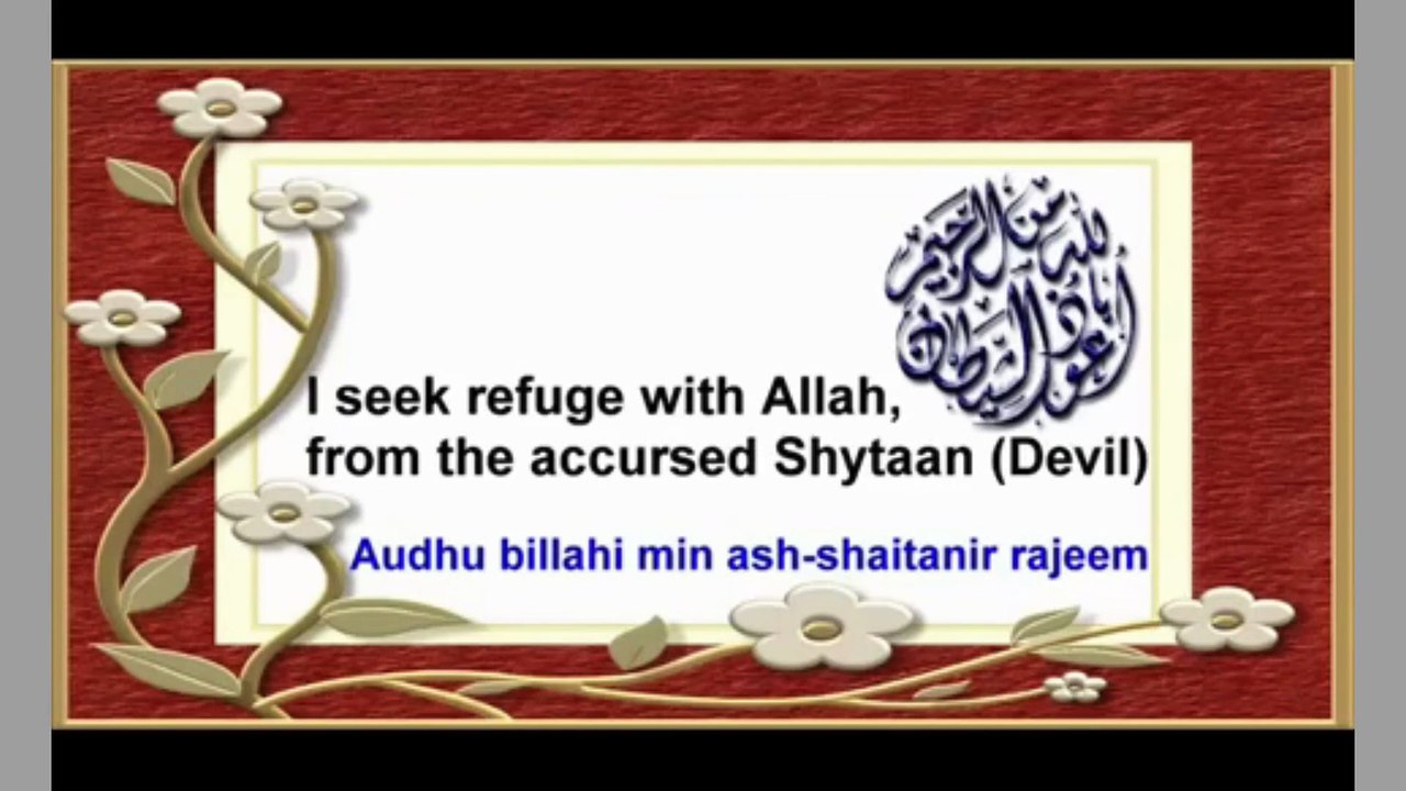 Quran 43. Surat Az-Zukhruf (The Ornaments of Gold) Arabic and English translation  ,Al Quran Melodies