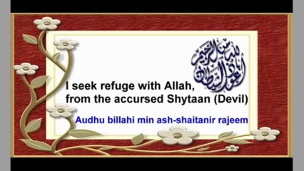 Quran 43. Surat Az-Zukhruf (The Ornaments of Gold) Arabic and English translation  ,Al Quran Melodies