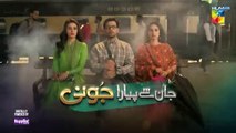 المسلسل الباكستاني Jaan Se Pyara Juni الحلقة 27 مترجم باللغ العربي | المسلسل الباكستاني عزيزي جوني الحلقة 27 مترجم باللغ العربي