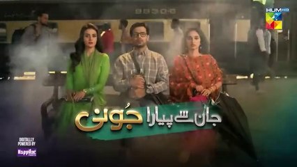 المسلسل الباكستاني Jaan Se Pyara Juni الحلقة 27 مترجم باللغ العربي | المسلسل الباكستاني عزيزي جوني الحلقة 27 مترجم باللغ العربي