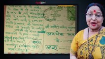 Sharda Sinha Funeral:शारदा सिन्हा का गुरु को लिखा 50 साल पुराना Letter हुआ Viral, Fans हुए Emotional