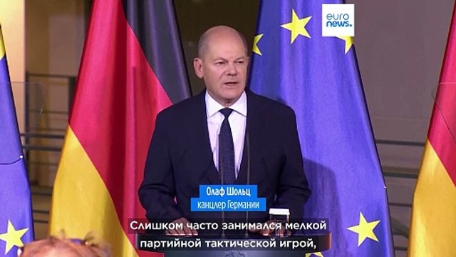 Олаф Шольц уволил министра финансов: объявлено о развале правящей коалиции