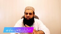 Wazifa For Dushman Ki Barbadi   Dushman Ka Wazifa Urdu   Dushman Ki Halakat Ka Wazifa   Ali Afaq