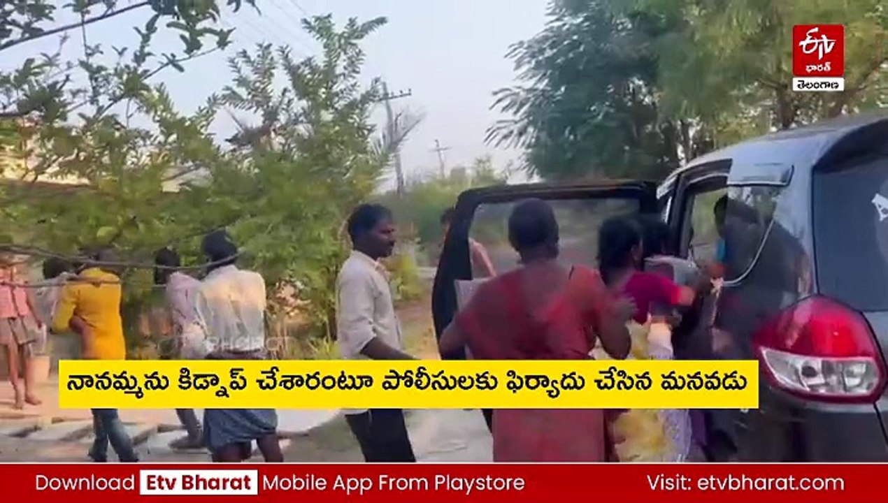 కుమారుడు డబ్బులు తీసుకున్నాడు.. తల్లి కిడ్నాప్