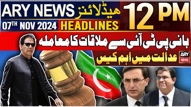 ARY News 12 PM Headlines | 7th Nov 2024 | Important case related to PTI Chief | Prime Time Headlines