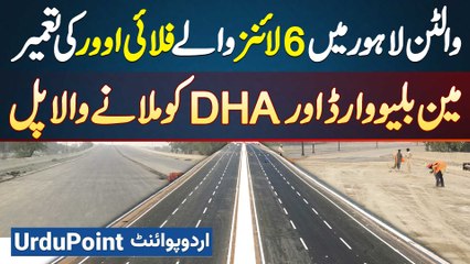 Walton Lahore Me 6 Lane Flyover Ki Construction - Main Boulevard And DHA Ko Connect Karne Wala Bridge