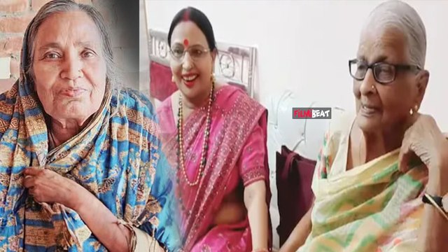 Sharda Sinha Funeral:भाई-बहनों के बीच प्यार की मूरत थीं शारदा सिन्हा, बड़ी भाभी का छलका दर्द