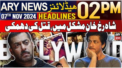 ARY News 2 PM Headlines | 7th Nov 2024 | Shahrukh Khan Gets death threat