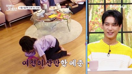 [선공개] 아빠 얘기에 관심없는 아이들!? 아이들에게 서운한 신현준