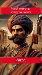 What Makes Shivaji Maharaj a Legendary King?