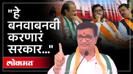 बाळासाहेब थोरात यांची सत्ताधाऱ्यांवर जोरदार टीका