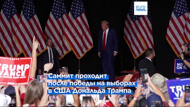 Новости дня | 7 ноября — дневной выпуск