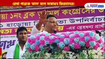 সন্দেশখালির মহিলাদের স্বভাব ও চরিত্র নিয়ে 'অপমান'! পাল্টা বিজেপির অর্চনা মজুমদার