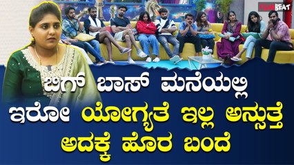 Tukali Manasa ನನ್ನ ಭಾಷೆ ಜನರಿಗೆ ಕಷ್ಟ ಆಗಿದ್ದಕ್ಕೆ ಹೊರ ಬಂದೆ ಅನ್ಸುತ್ತೆ