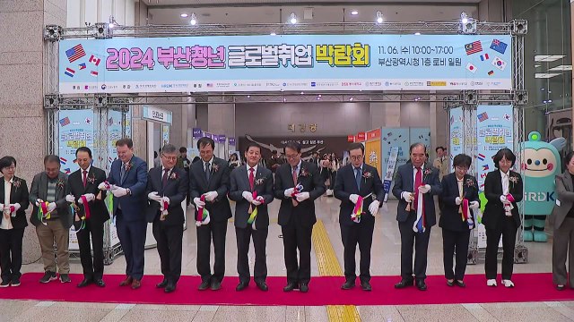 [부산] 2024 부산 청년 글로벌 취업 박람회 개최 / YTN