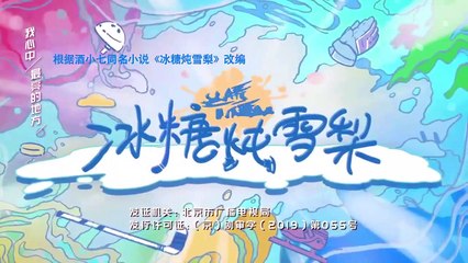 Tập 17 - Lê Hấp Đường Phèn (Thuyết minh)_DV Ngô Thiến, Trương Tân Thành