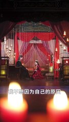 🔥 最新熱播爽劇《妖顏側妃上位手冊》全集全解析！