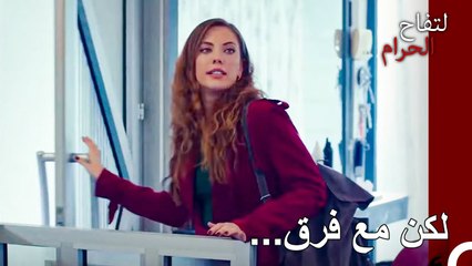 عادَت يلدز إلى عملها السابق - التفاح الحرام الحلقة ال 10 (Arabic Dubbed)