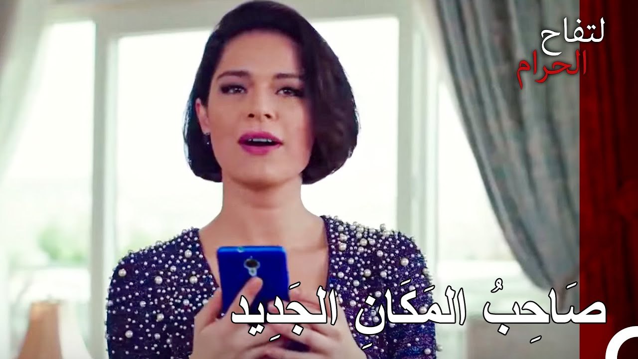 في غياب إندر، أصبح الميدان لزهرا! - التفاح الحر...