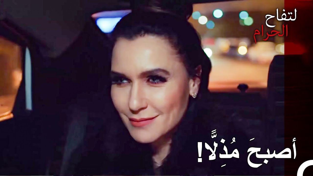 في إندر، لا تنفد المكائد - التفاح الحرام الحلقة...