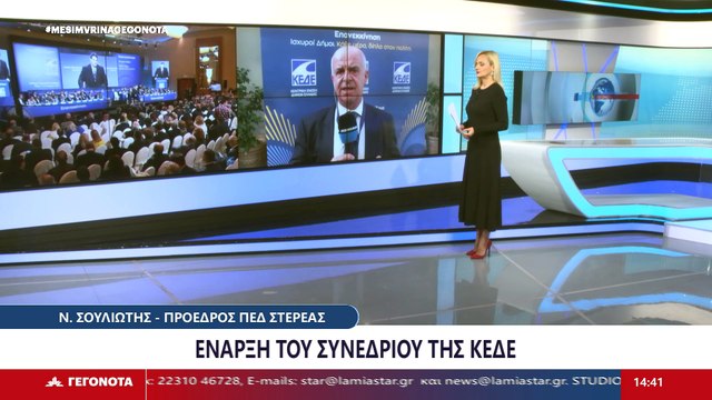 Ο Πρόεδρος της ΠΕΔ Στερεάς, Νικόλαος Σουλιώτης στο STAR